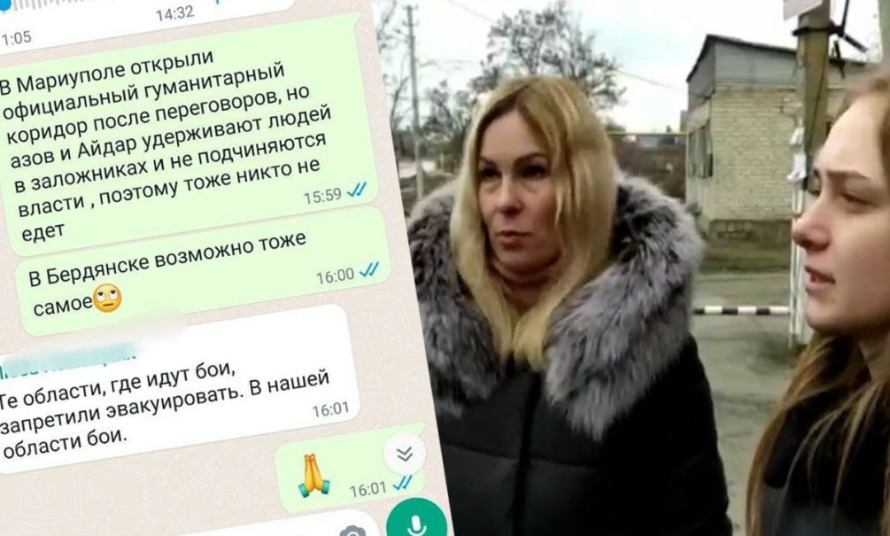 «Тупо умираешь с голоду»: жители Украины — о том, как (не) работают гуманитарные коридоры