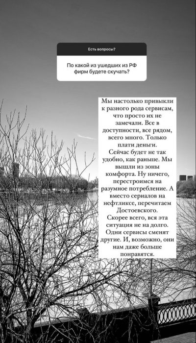 Алена Шишкова прокомментировала новый имидж Тимати, который сбрил бороду и усы