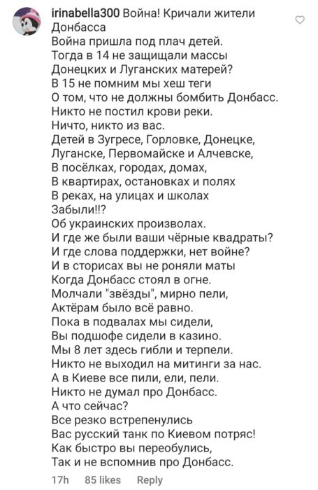 «Вы поддерживаете нацизм»: россияне устроили "ад" в соцсетях Байдена и руководства НАТО