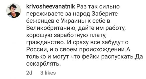 «Вы поддерживаете нацизм»: россияне устроили "ад" в соцсетях Байдена и руководства НАТО