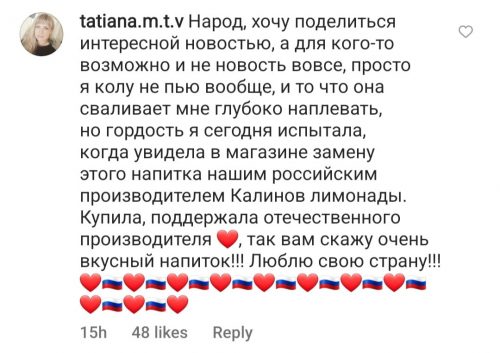 «Вы поддерживаете нацизм»: россияне устроили "ад" в соцсетях Байдена и руководства НАТО