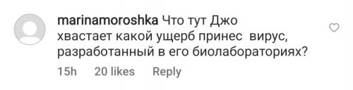 «Вы поддерживаете нацизм»: россияне устроили "ад" в соцсетях Байдена и руководства НАТО