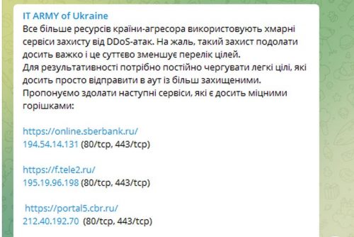 Против украинского спама: в России скоро появится система блокировки нежелательных звонков