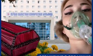 «Все самое страшное случилось»: в свердловской больнице одна россиянка потеряла мужа, а другая — способность иметь детей