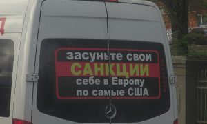 «Адские санкции» продолжаются: ЕС готовит нефтяное эмбарго