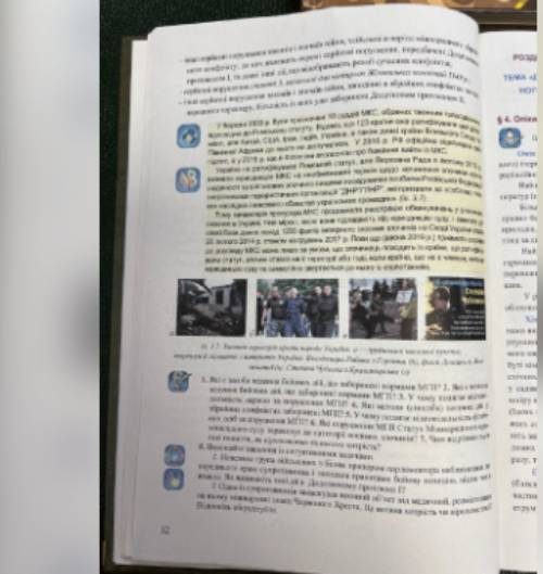 Должен увидеть каждый россиянин: учебники украинских школ готовили детей к войне с РФ