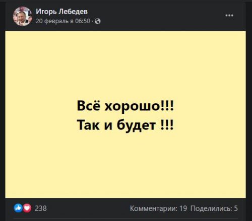 Жириновский поправляется или умирает? ЛДПР уверяет, что с лидером партии все нормально