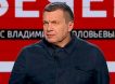 «Центр мерзотной либероты»: Владимир Соловьев жестко «проехался» по жителям одного из российских городов
