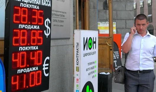 Аналитики рассказали, когда ждать падения доллара до 30 рублей