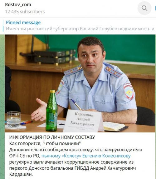 «Рядовые ДПС-ники возили деньги наверх»: в Ростовской области по подозрению во взяточничестве задержали больше 90 сотрудников ГИБДД