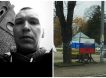 Русских моряков арестовали в Латвии за попытку закрасить свастику на российском флаге