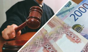 30 тысяч рублей - такой стала плата ростовчанки за хулу в адрес российских войск, освобождающих Украину