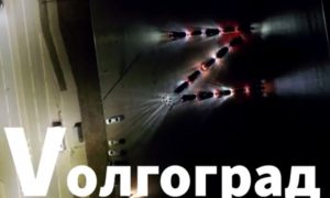 В Волгограде сняли патриотичное видео в поддержку российских военных на Украине