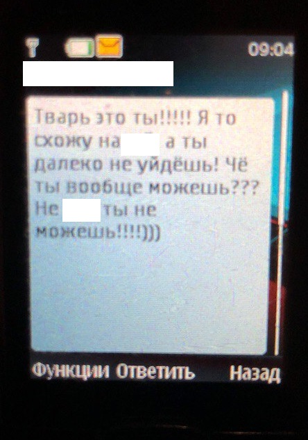 «Хочет довести меня до психушки»: москвичка пожаловалась на угрозы и преследования бывшего молодого человека