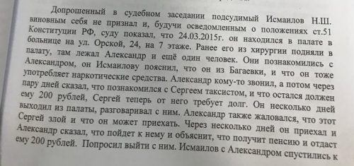 «Девять адвокатов говорили, что доказательств нет»: дончанка пожаловалась на суровый приговор брату, которого посадили на 12 лет