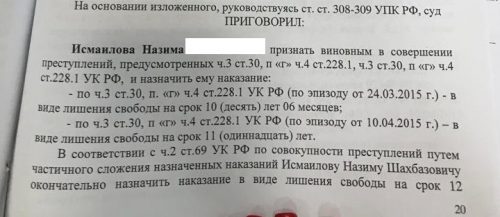 «Девять адвокатов говорили, что доказательств нет»: дончанка пожаловалась на суровый приговор брату, которого посадили на 12 лет