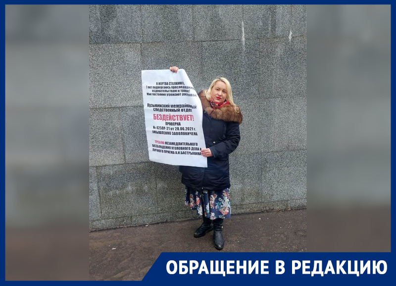 «Хочет довести меня до психушки»: москвичка пожаловалась на угрозы и преследования бывшего молодого человека