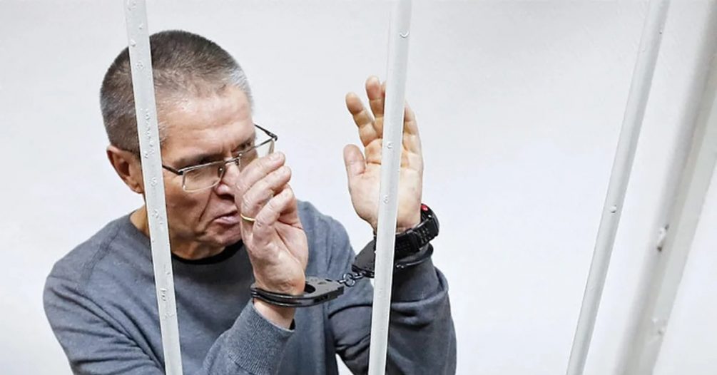 Суд освободит экс-министра Улюкаева по УДО 12 мая