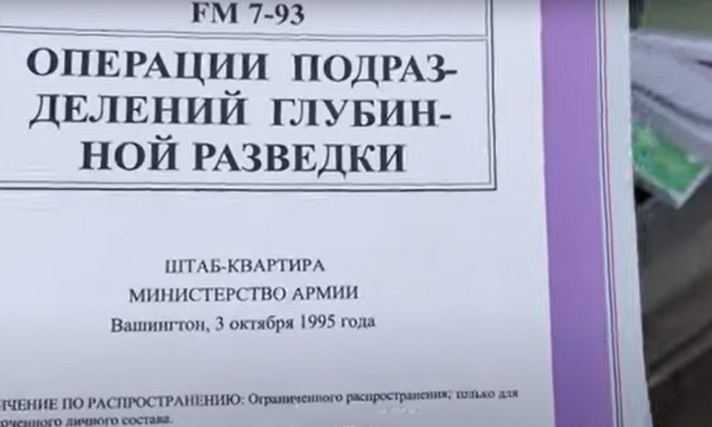 Курский губернатор заявил о планах Украины по захвату приграничных территорий России