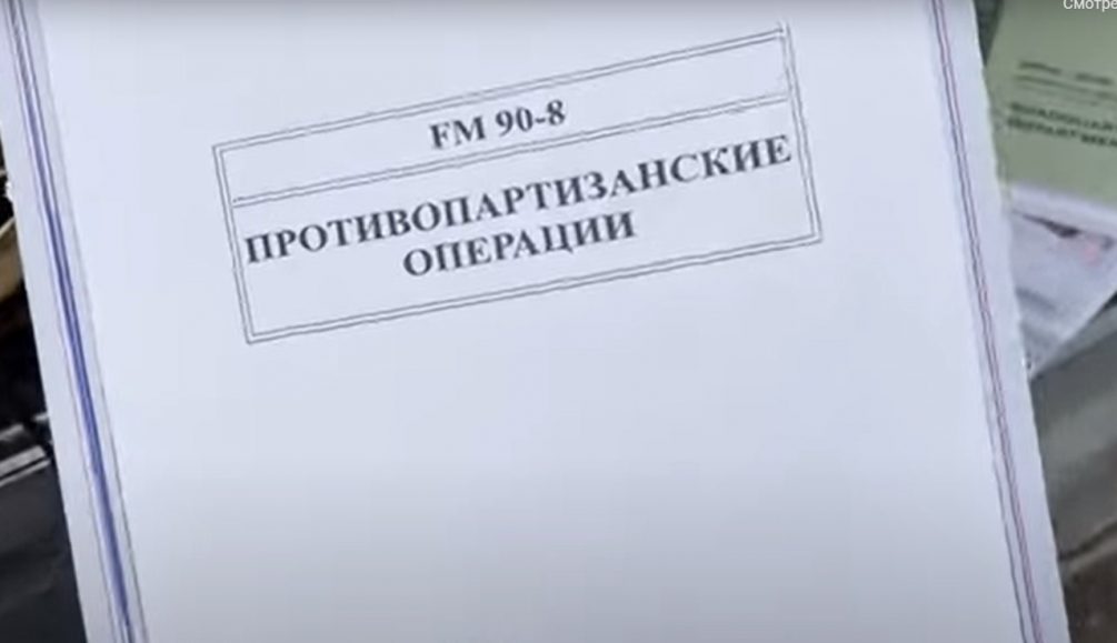 Курский губернатор заявил о планах Украины по захвату приграничных территорий России