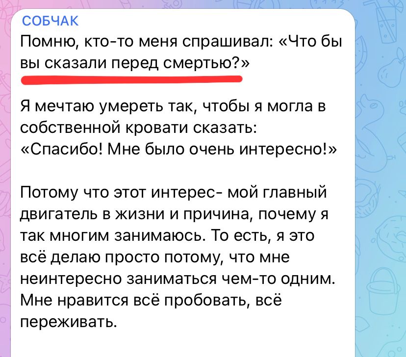 Как понять, чего вы хотите на самом деле: 5 советов