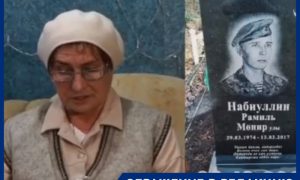 Башкирские чиновники «зажимают» положенное матери солдат-героев Чеченской войны жилье даже после обращения к Путину