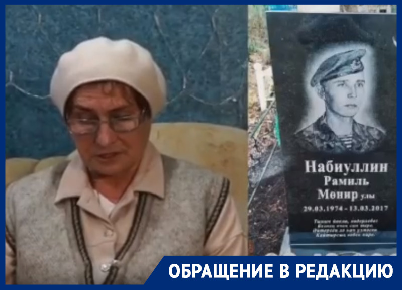 Башкирские чиновники «зажимают» положенное матери солдат-героев Чеченской войны жилье даже после обращения к Путину 