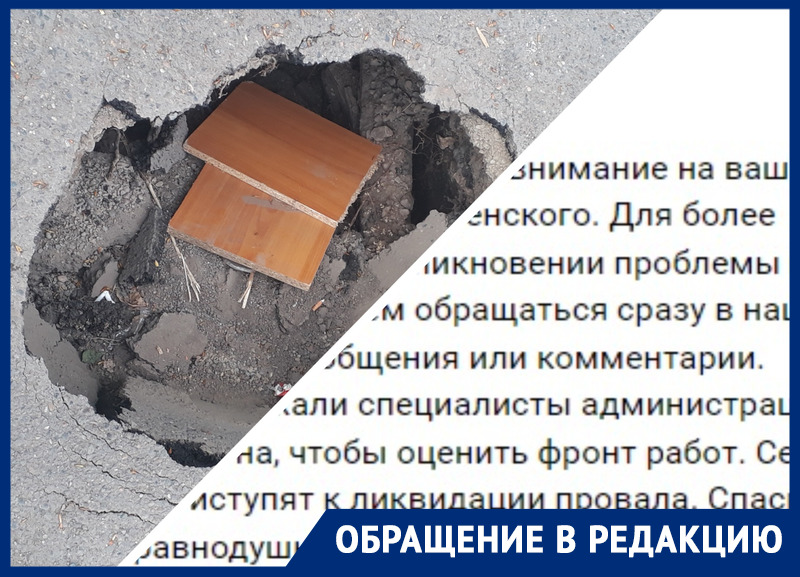 Хроники дыры: в Красноярске завели «дневник» ямы на дороге, которую никак не могут заделать аварийные службы
