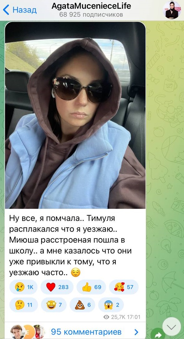 У агаты не осталось сил после пережитого. Сотни быстр. У агаты не осталось сил после пережитого. Справ. Нормальные цитаты.