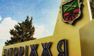 Возвращение исключено: Запорожская область отказалась от Украины и поменяла герб