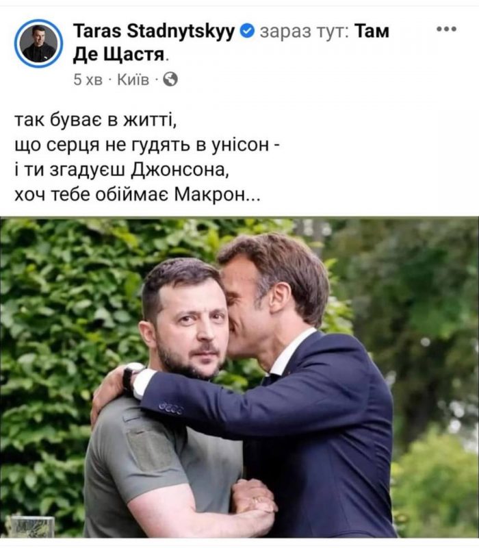 Пистолет или так рад Макрону? В сетях обсуждают поведение Зеленского на встрече с европейскими лидерами