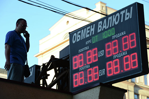 Эксперт рассказал, как российские банки наживаются на курсе валют
