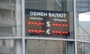 В Москве побег кассирши с украденными в обменнике 40 млн рублей попал на видео