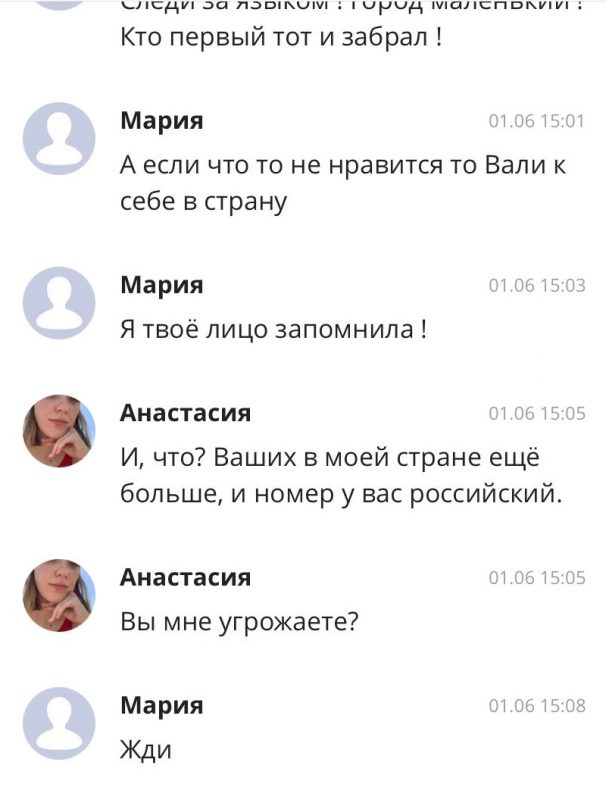 «Вали в свою страну!»: россиянка рассказала о русофобии в Армении