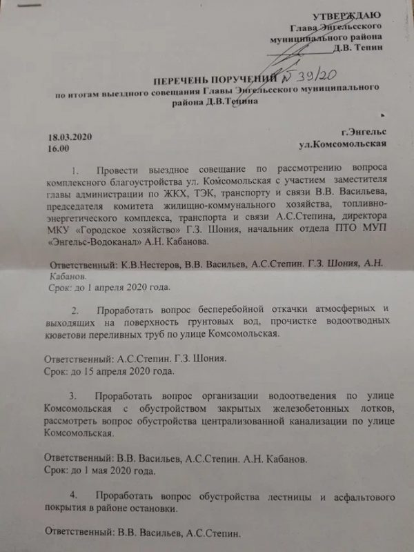 Как в средневековой деревне: жители российского города 40 лет тонут в собственных фекалиях