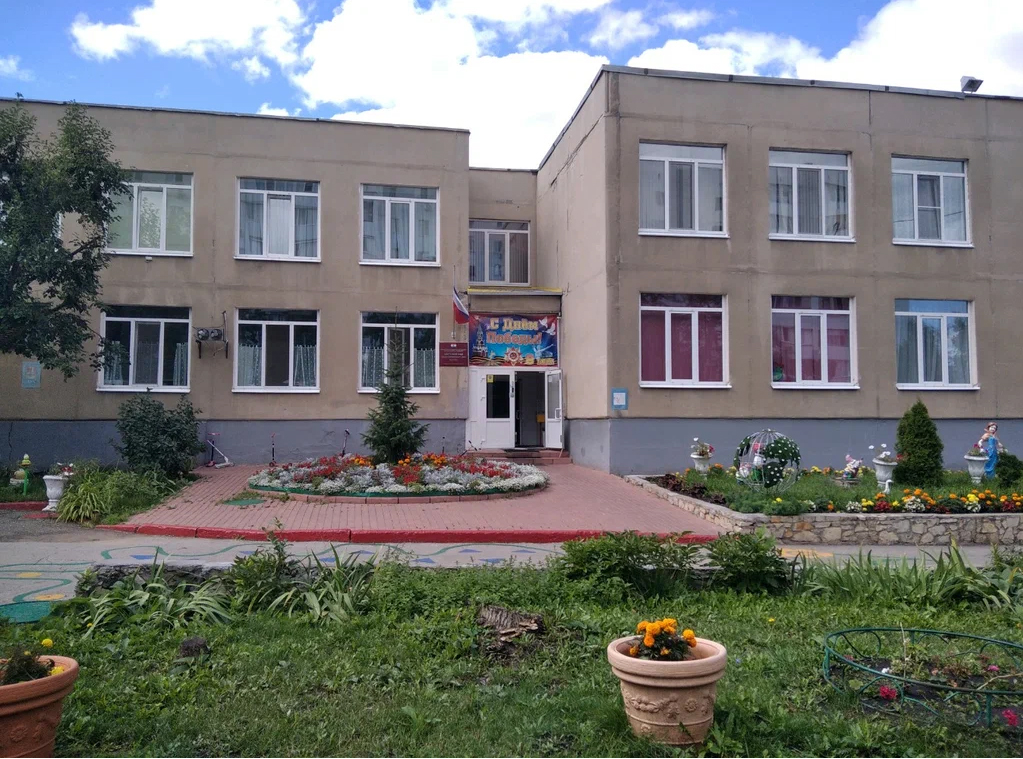 Официальные сайты детских садов самарской области