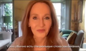 Краснодарские бабушки «Отряда Путина» представились украинскими ведьмами авторше Гарри Поттера
