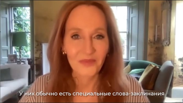 Краснодарские бабушки «Отряда Путина» представились украинскими ведьмами авторше Гарри Поттера