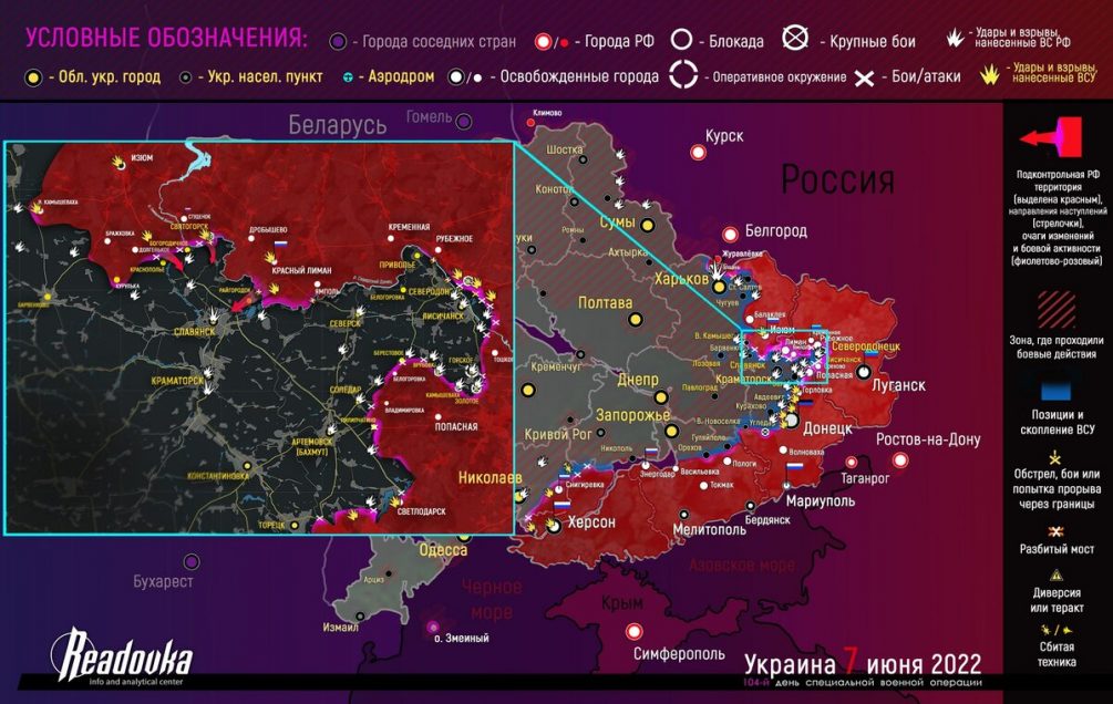 Полковник Матвийчук назвал цели российской армии после освобождения Святогорска