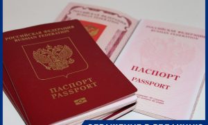 «Считаю Россию своей Родиной»: армянка отказалась от своего гражданства, чтобы получить его В РФ
