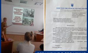 Родители и педагоги украинских школьников пожаловались, что их детей хотят отправить на фронт