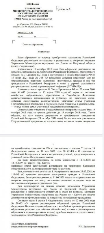 «Считаю Россию своей Родиной»: армянка отказалась от своего гражданства, чтобы получить его В РФ