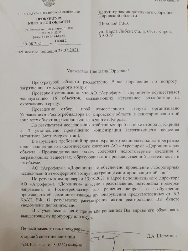 Гозман снова рвется во власть: спасти подмоченную репутацию накануне выборов он попытается в суде