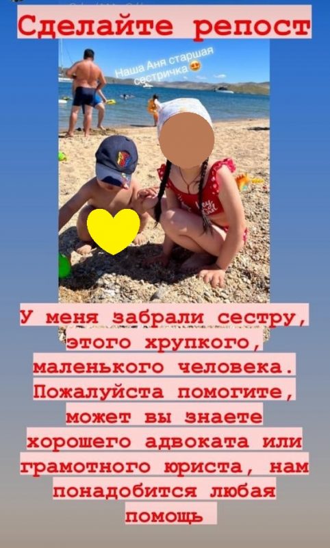 «Отняли силой, как вещь!»: в Иркутске бросившая дочку в роддоме биологическая мать через пять лет отобрала ее у приемной семьи