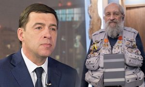 «Эрудиция и ум — разные вещи»: губернатор Куйвашев жестко ответил Вассерману, назвавшему Екатеринбург «центром ЛГБТ»