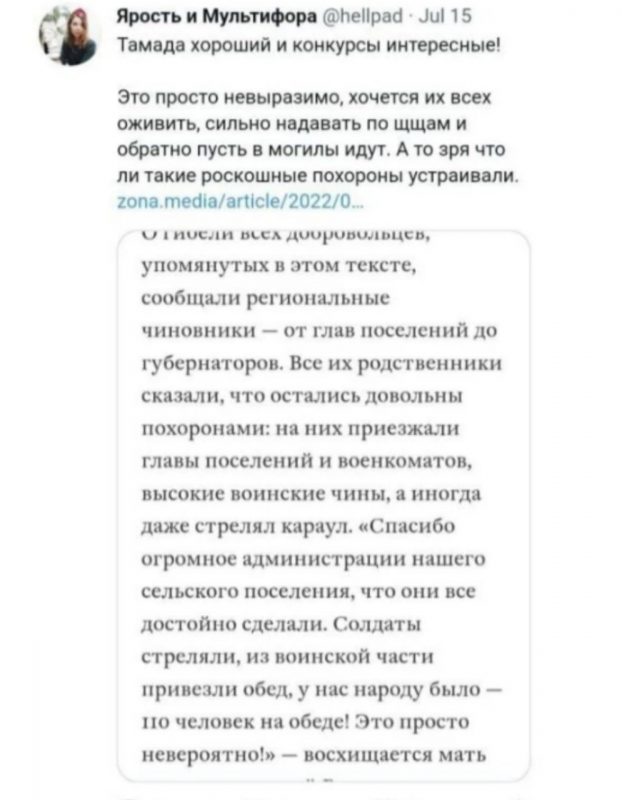 «Надавать по щщам и обратно пусть в могилы идут»: после скандального комментария новосибирского депутата о погибших военных возбудили дело