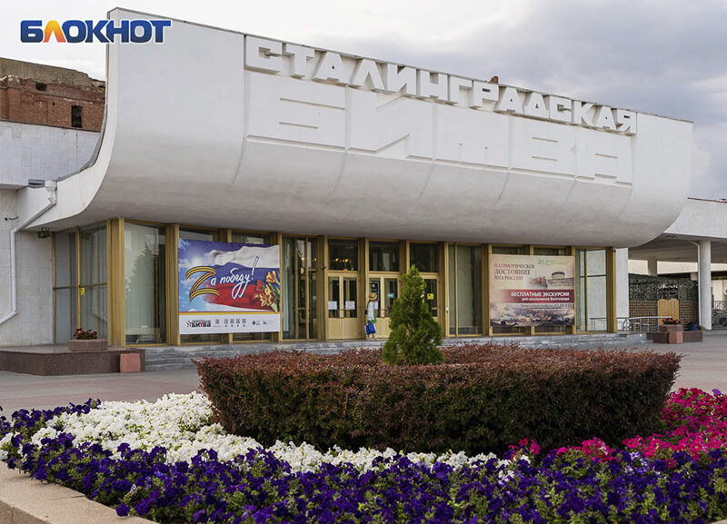 Музей-панорама «Сталинградская битва» - точка притяжения всех туристов 