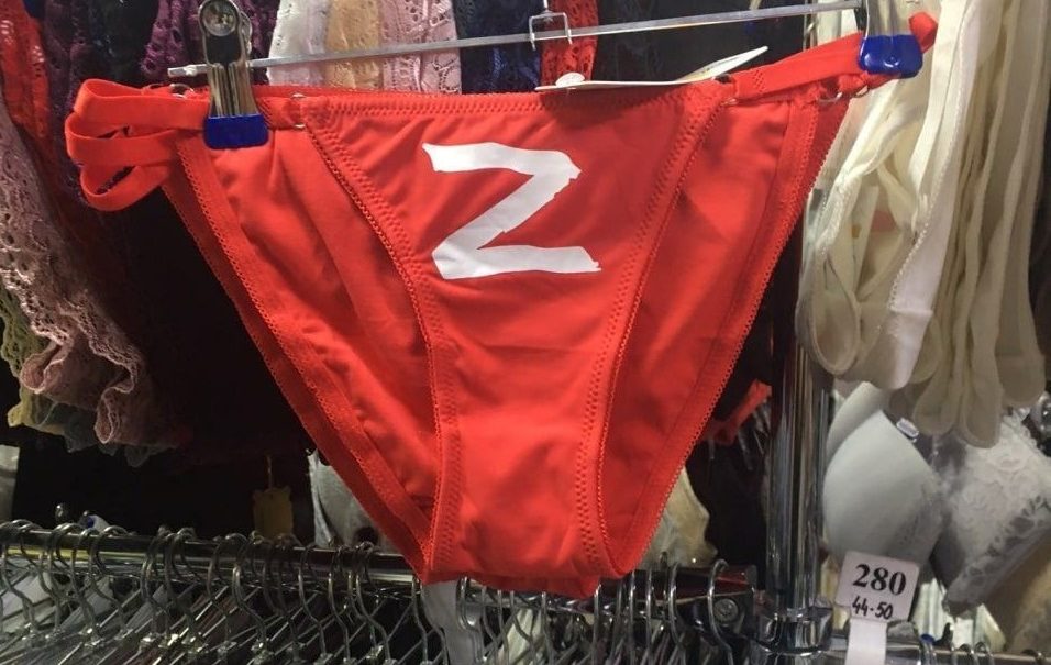 Российский магазин белья начал продавать трусы с буквой Z 