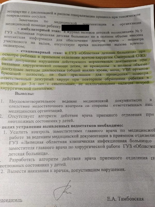 «Им все равно ничем бы не помогли»: в Липецке две девочки умерли с диагнозом болезнь Крона, которой у них могло и не быть