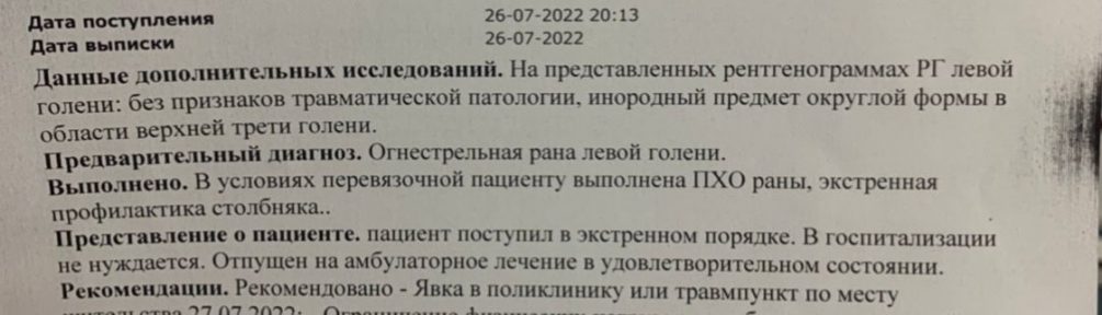 В Ленинградской области мужчине, прострелившему другому ногу из-за поворотников, смягчили возможное наказание